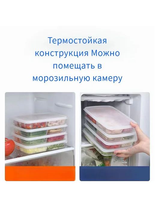 Контейнер пищевой 710 мл для хранения 1шт, 710 мл, 1 шт, фото 7