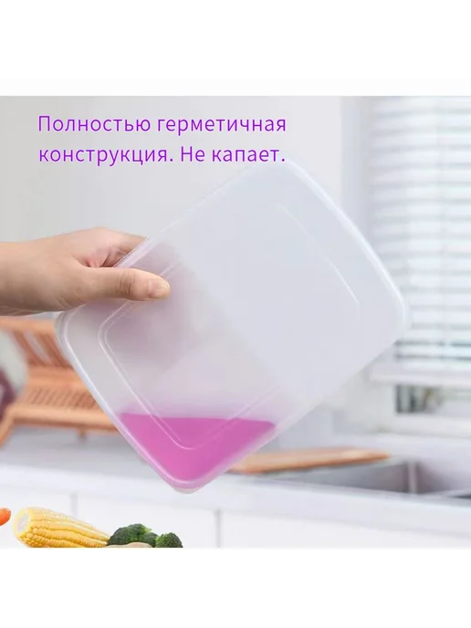Контейнер пищевой 710 мл для хранения 1шт, 710 мл, 1 шт, фото 8