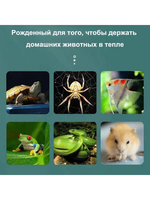 Грелка для аквариума 220V регулятор температуры 5 Вт, 5 Вт, фото 3