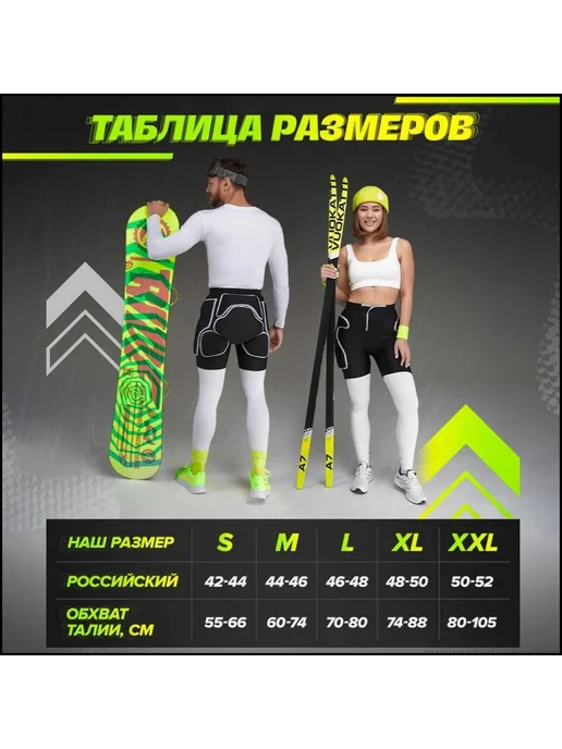 Защитные шорты для спорта Черный, черный, фото 2