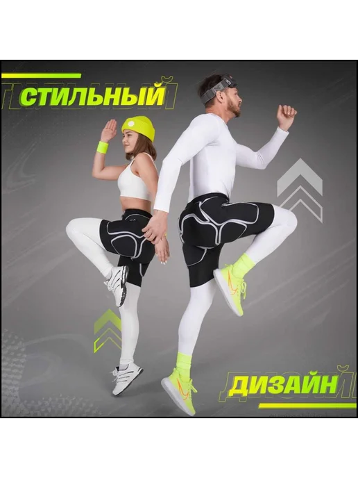 Защитные шорты для спорта Черный, черный, фото 6