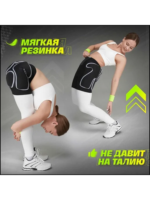 Защитные шорты для спорта Черный, черный, фото 8