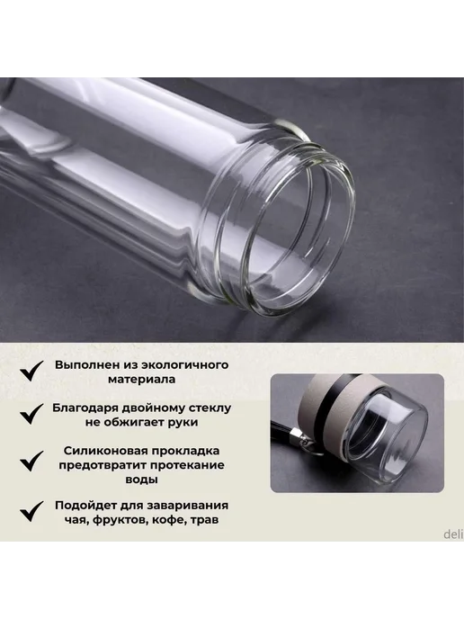 Термокружка для чая 0.5 л, стекло Черный, 500 мл, фото 5