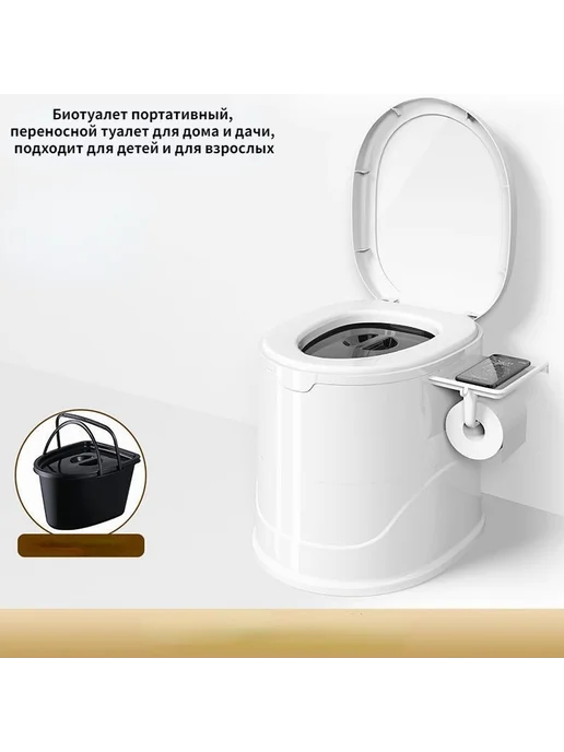 PIIULUMK Биотуалет Белый, белый
