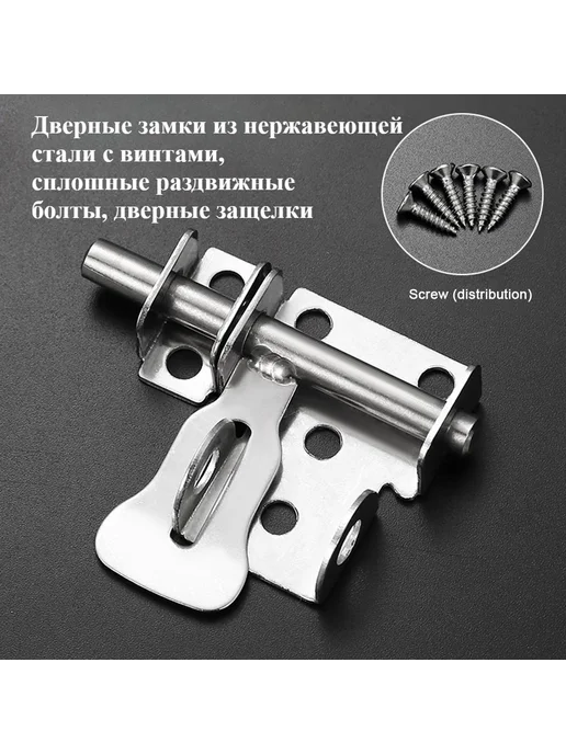 Дверные замки из нержавеющей стали серебристый B, серебристый