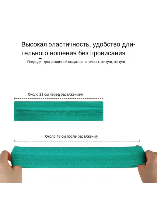 Повязка на голову спортивная зеленый универсальный RU, зеленый, фото 5