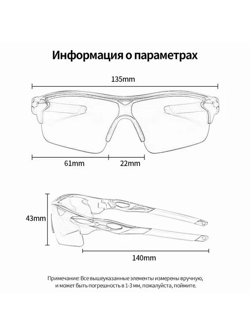 Очки спортивные золотой, золотой, фото 5