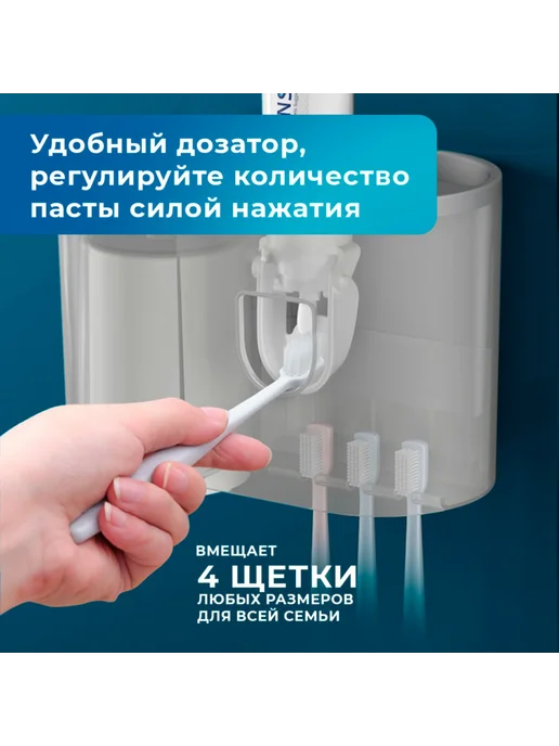 Держатель зубных щеток с диспенсером Белый, белый, фото 2