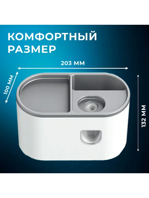 Держатель зубных щеток с диспенсером Белый, белый, фото 3