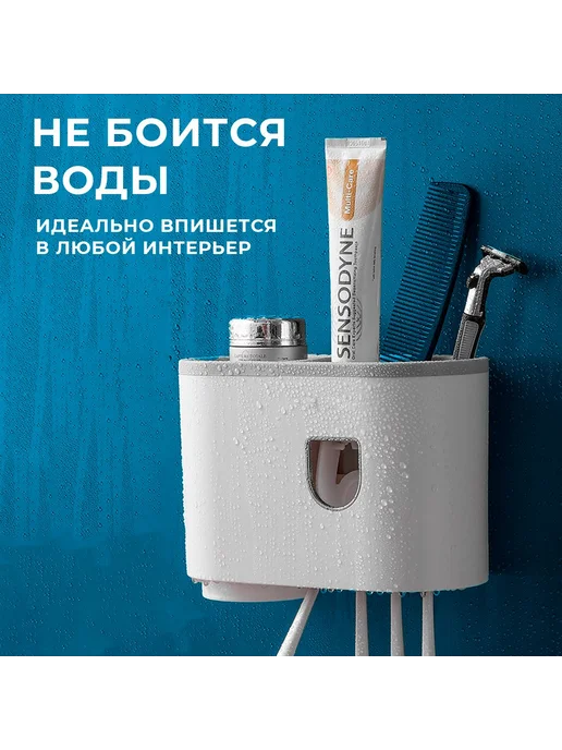 Держатель зубных щеток с диспенсером Белый, белый, фото 4