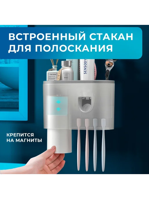 Держатель зубных щеток с диспенсером Белый, белый, фото 5