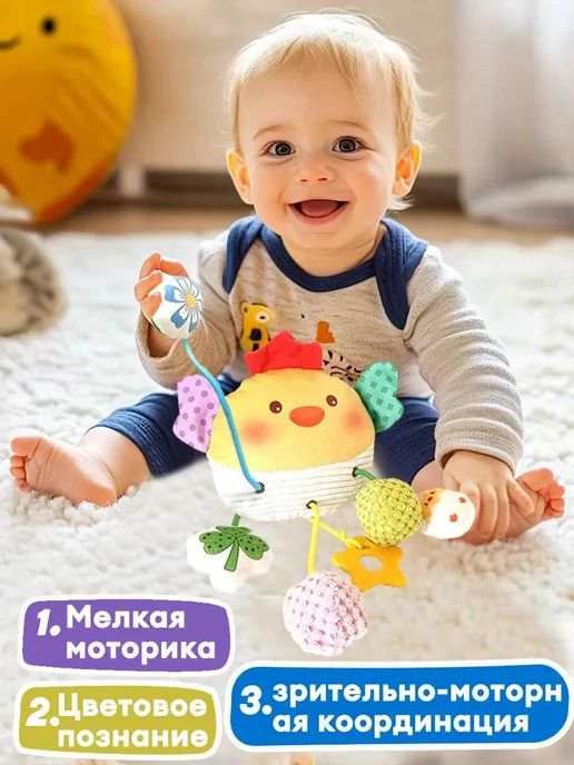 Мобиль для новорожденных Большой краб JiDe, желтый, фото 3