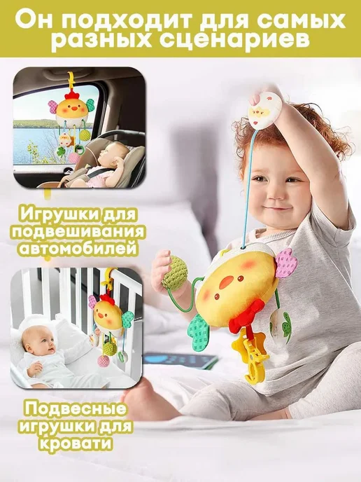Мобиль для новорожденных Большой краб JiDe, желтый, фото 5