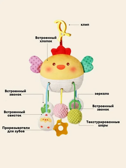 Мобиль для новорожденных Большой краб JiDe, желтый, фото 6