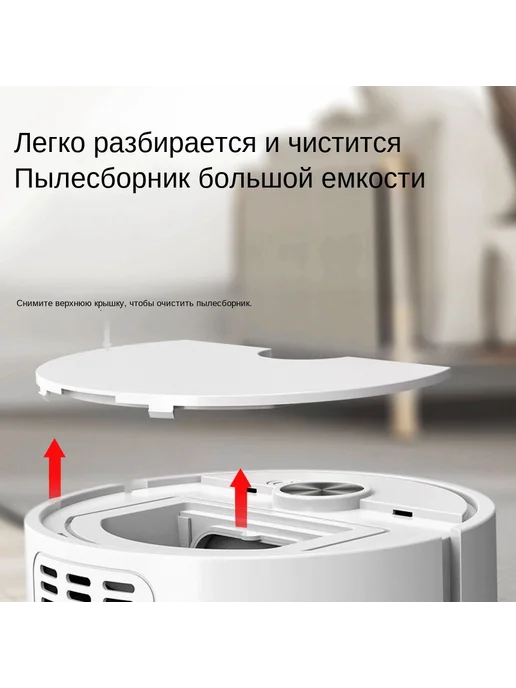 Робот-пылесос для сухой уборки белый компактный белый, белый, фото 2