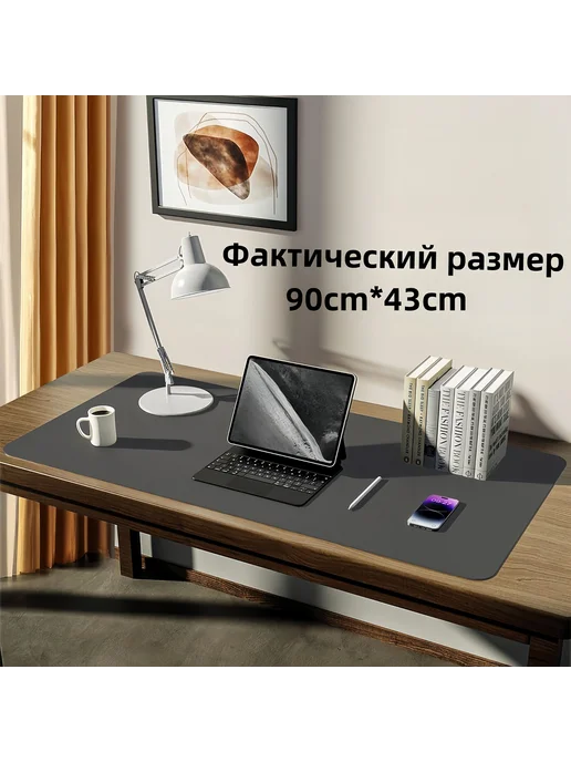 Настольное покрытие из кожи 90x43см Тём-серый, 90x43 см, фото 3