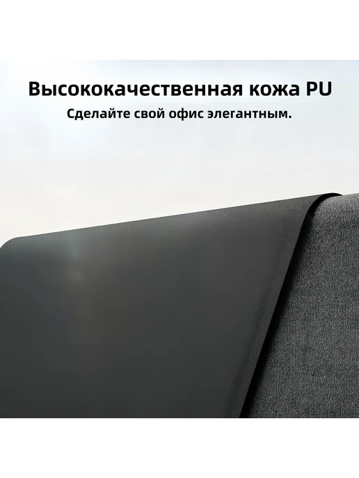 Настольное покрытие из кожи 90x43см Тём-серый, 90x43 см, фото 4