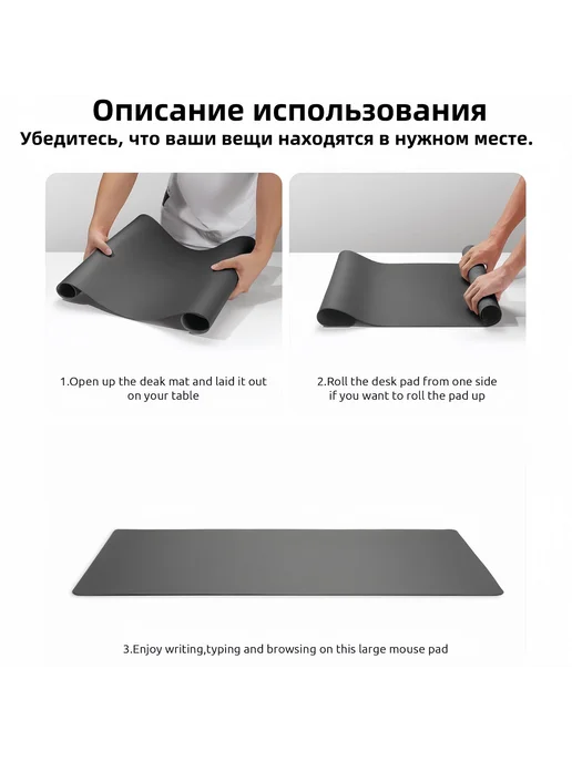 Настольное покрытие из кожи 90x43см Тём-серый, 90x43 см, фото 7