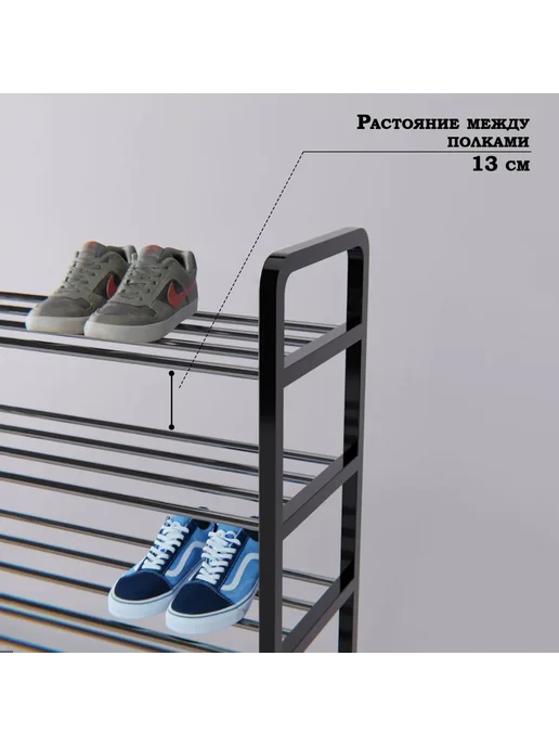 Обувница металлическая 50х19х60 см Цвет 3, 19x60 см, фото 5
