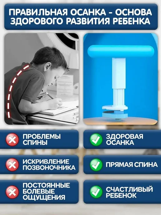 Корректор осанки детский для спины на стол голубой, голубой, фото 2