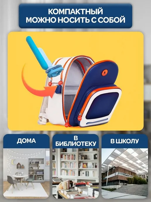 Корректор осанки детский для спины на стол голубой, голубой, фото 5