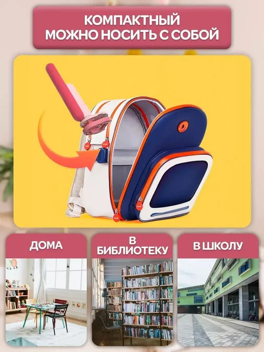 Корректор осанки детский для спины на стол голубой, розовый, фото 5