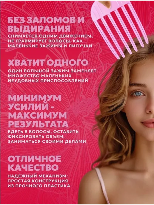 Бигуди для волос 2шт для объема легкая фиксация 2шт, 2 шт, 2 шт, фото 2