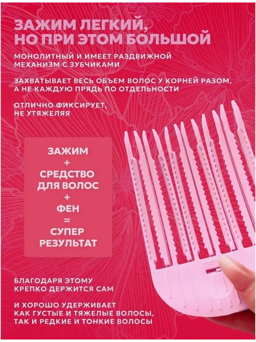Бигуди для волос 2шт для объема легкая фиксация 2шт, 2 шт, 2 шт, фото 3