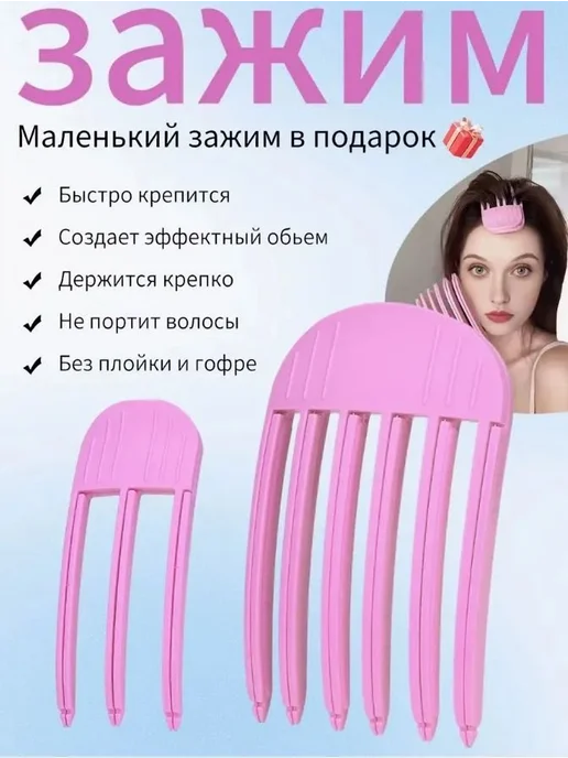 Бигуди для волос 2шт для объема легкая фиксация 2шт, 2 шт, 2 шт, фото 8