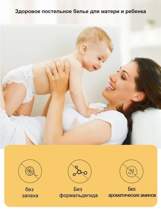 KISS NEST Наматрасник 80x200х28см т-серый Черный 80x200, 80x200x28 см, фото 5