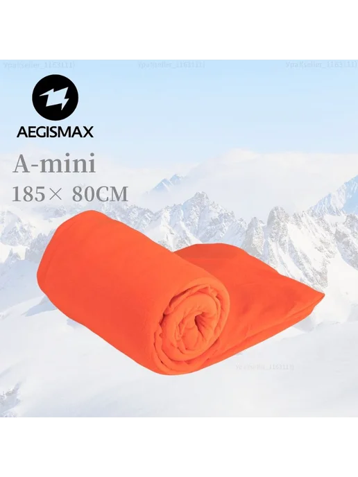 Aegismax Вкладыш в спальный мешок 210 см Yellow, оранжевый