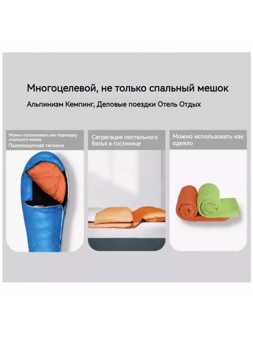 Aegismax Вкладыш в спальный мешок 210 см Yellow, оранжевый, фото 5