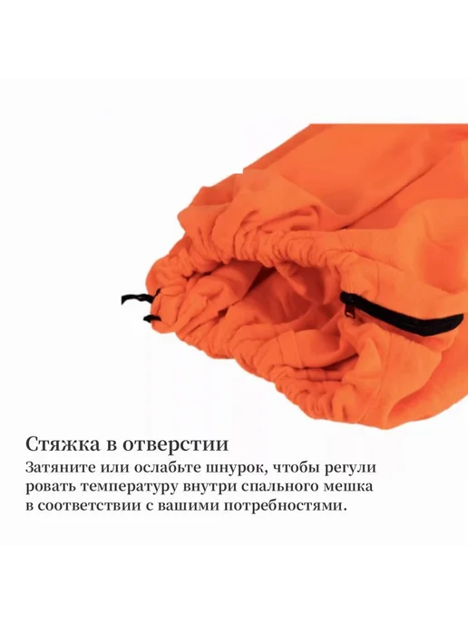 Aegismax Вкладыш в спальный мешок 210 см Yellow, оранжевый, фото 6