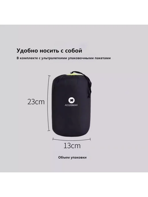 Aegismax Вкладыш в спальный мешок 210 см Yellow, оранжевый, фото 7
