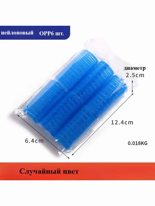 Бигуди темно-розовый, белый