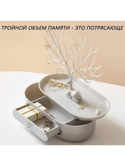 Подставка для украшений рога оленя Бордовый, вариант, фото 4
