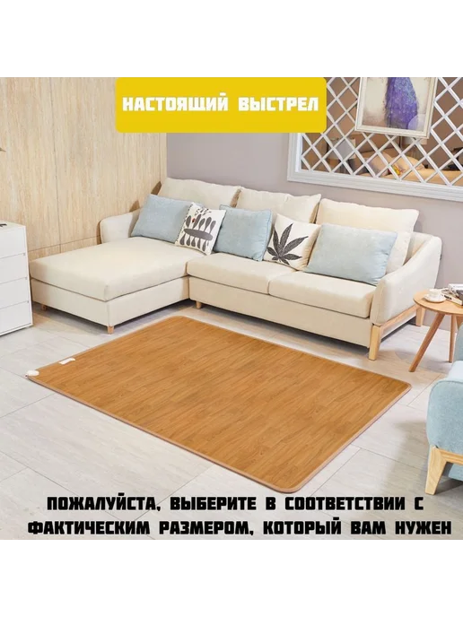 Коврик с подогревом графеновый, 50x100 с разноцветный, вариант, фото 2