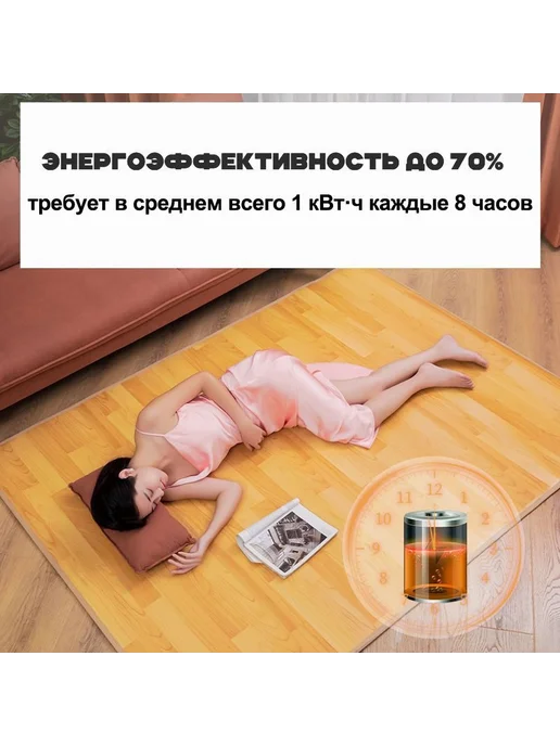 Коврик с подогревом графеновый, 50x100 с разноцветный, вариант, фото 6