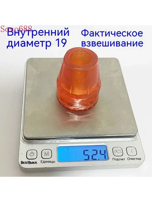 Накладка на костыли резиновый чехол наконечник Размер 22, вариант, фото 3