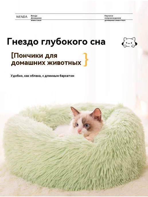 Лежанка для кошек и собак премиум темно-серый, серый, фото 2