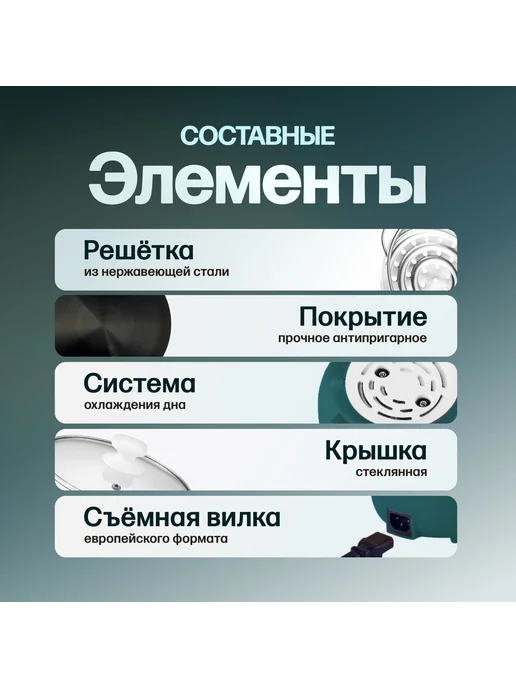 Миниатюрная суповарка 1 2л для дома и общаги темно-зеленый, 2 л, фото 5