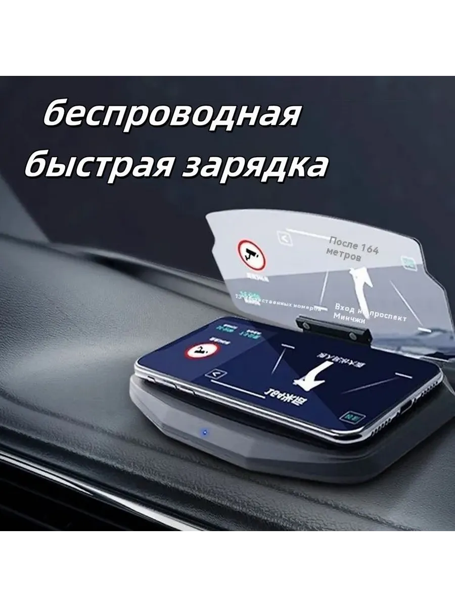 Проектор скорости HUD OBD M3 с навигацией белый