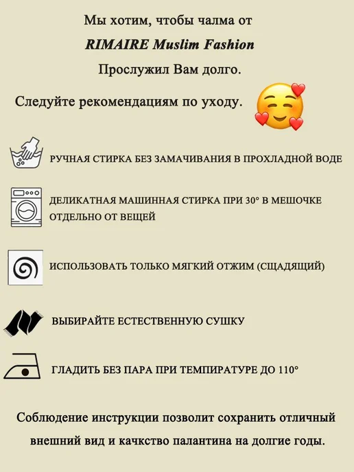 Чалма женская универсальная чёрные листья, черный, фото 5