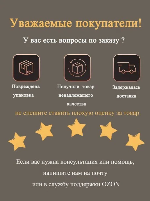 Чалма женская универсальная чёрные листья, черный, фото 6