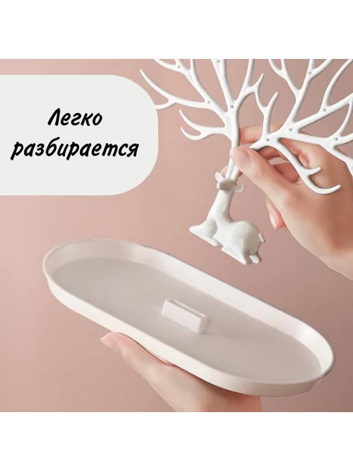 Подставка для украшений ОЛЕНЬ С ЯЩИКОМ светло-розовый, розовый, фото 3