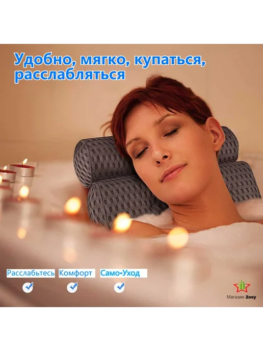 Подушка для ванны подголовник на присосках Черное, черный, фото 6