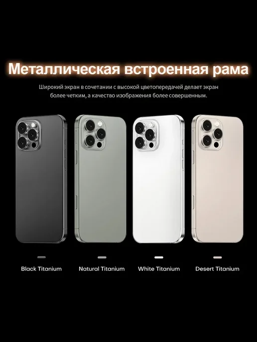 Смартфон Pro Max 1 6/256 ГБ, черный, фото 5