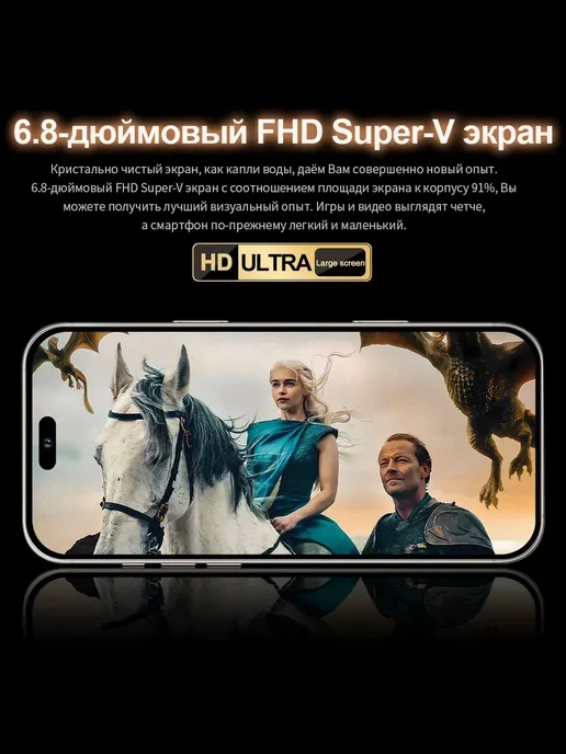 Смартфон Pro Max 1 6/256 ГБ, черный, фото 6