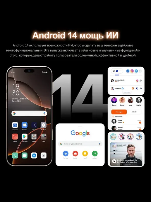 Смартфон Pro Max 1 6/256 ГБ, черный, фото 7
