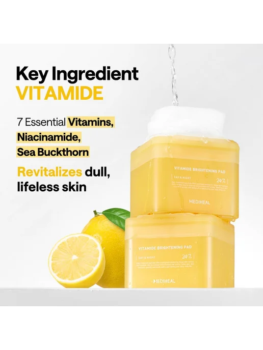 MEDIHEAL тонер-пэды для сияния кожи Vitamide Brightening Pad 100 шт, 100 шт